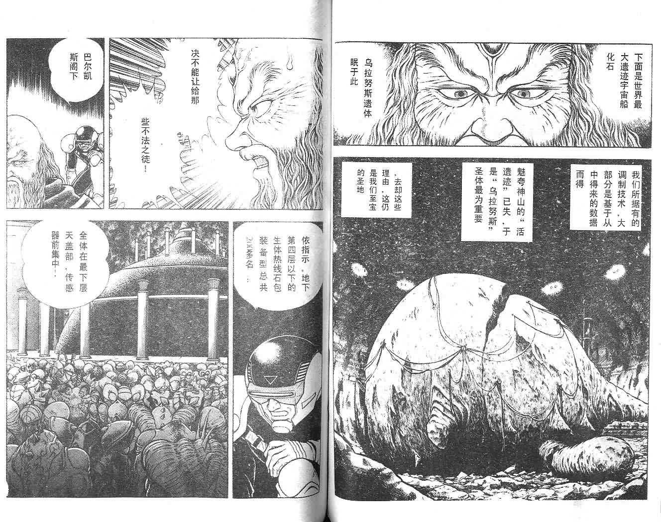 第14卷