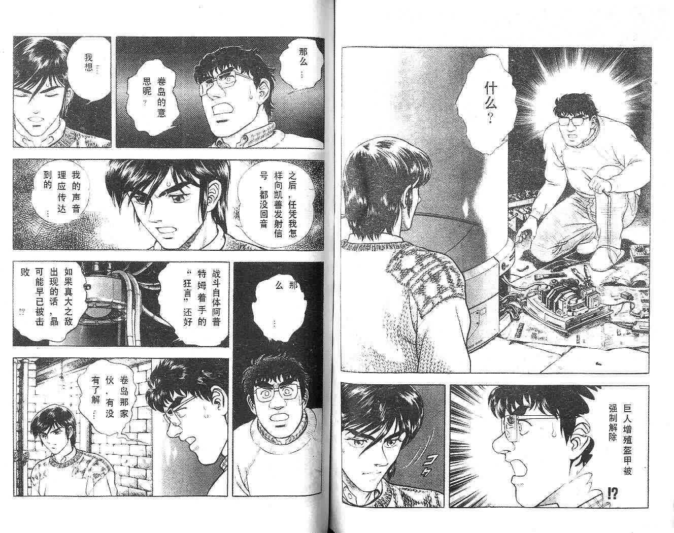 第14卷