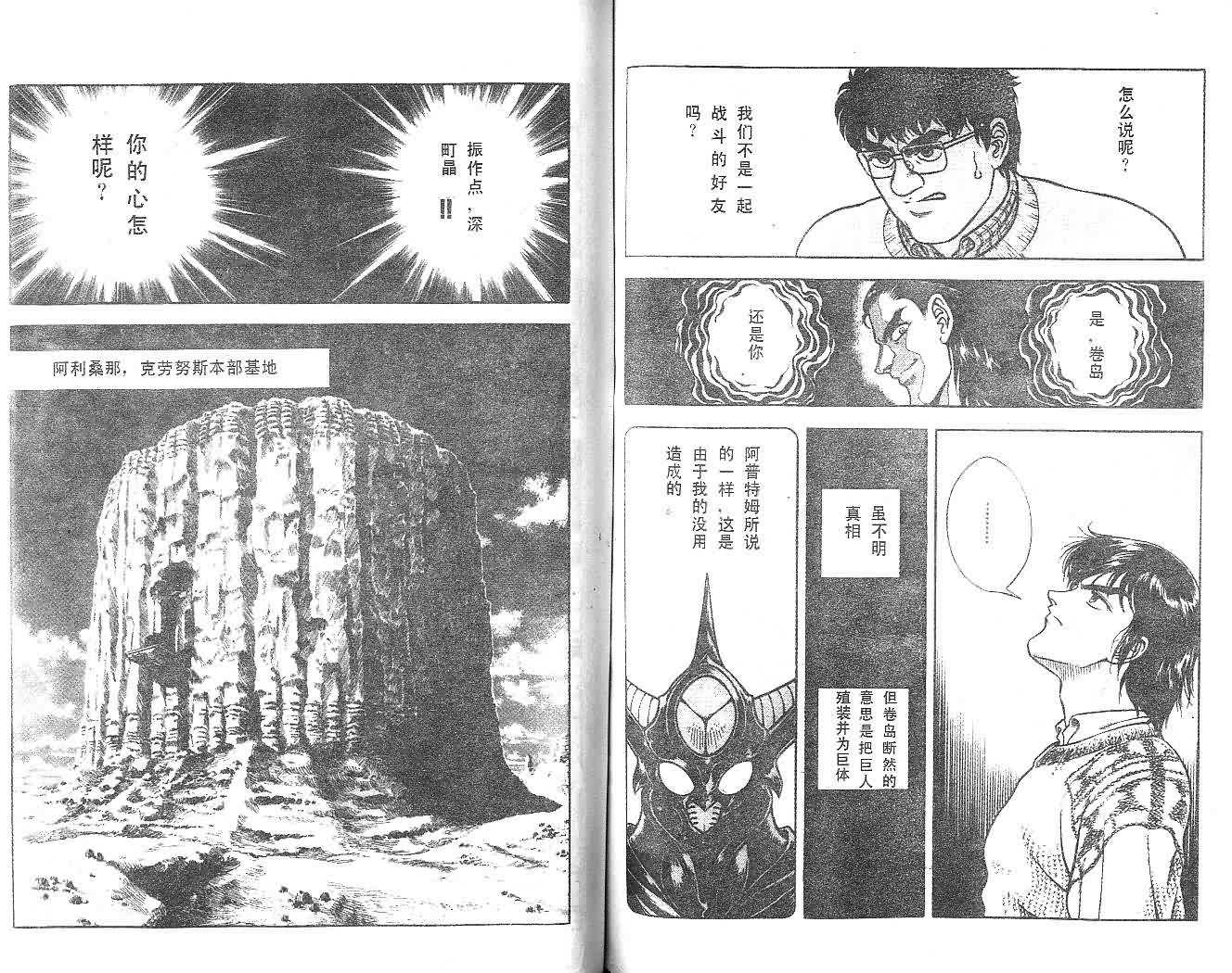 第14卷