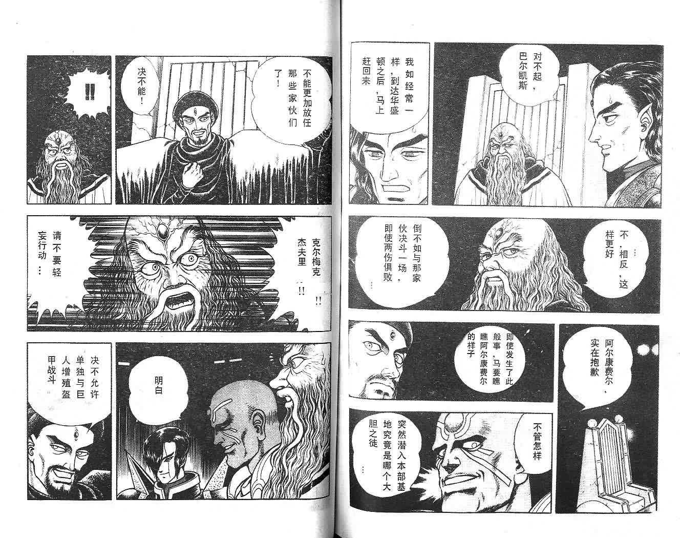 第14卷