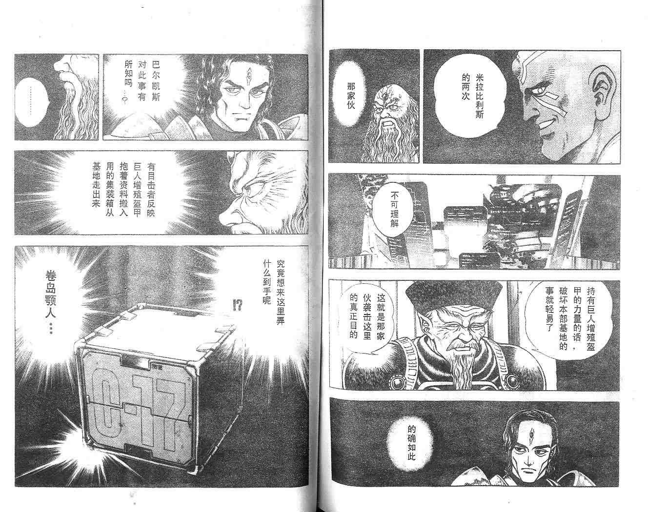 第14卷