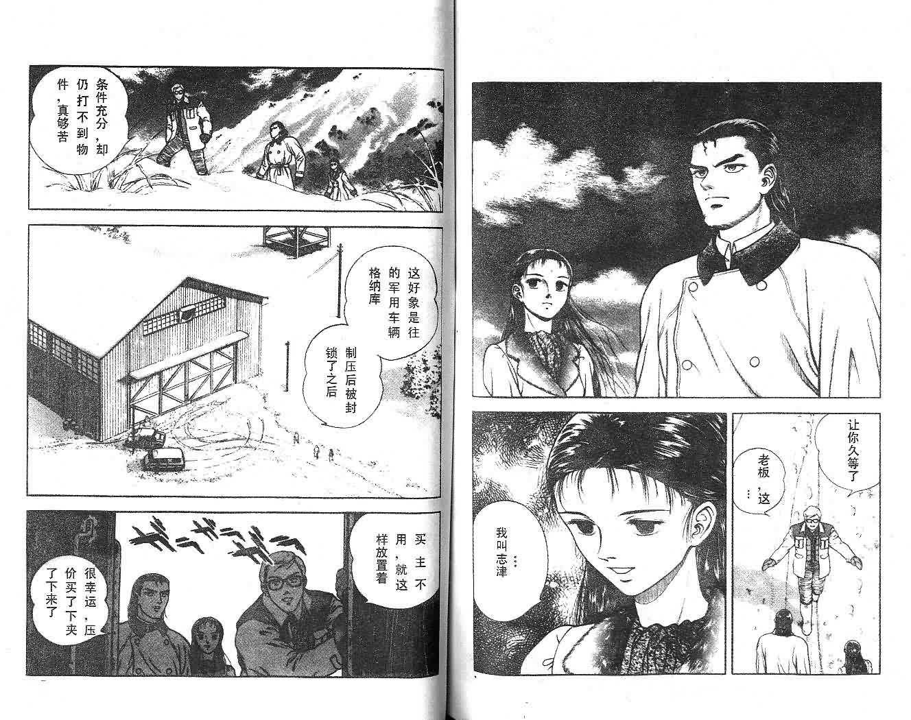 第14卷