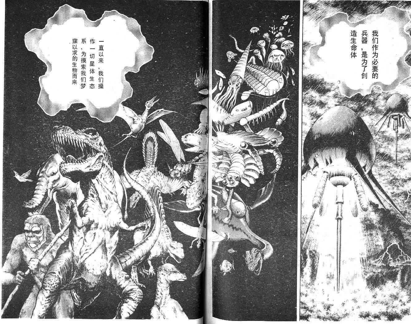 第14卷