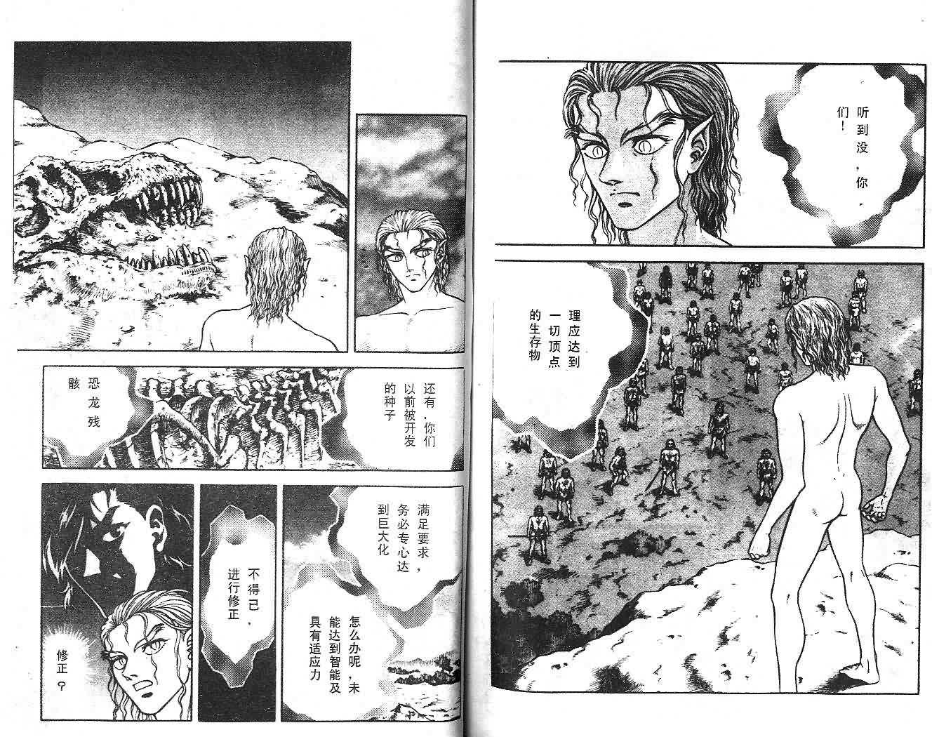 第14卷