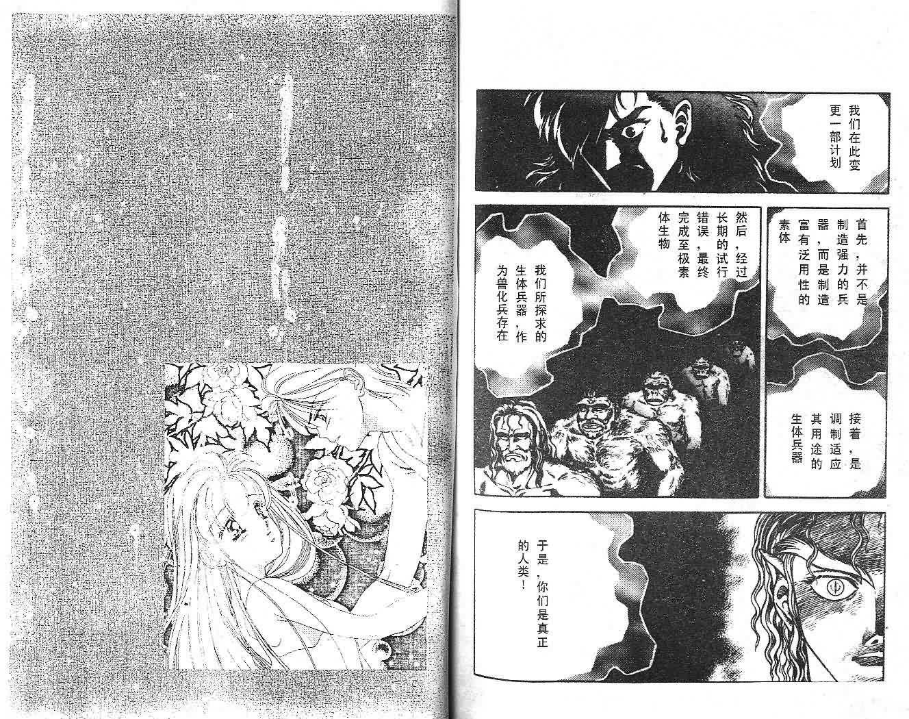 第14卷