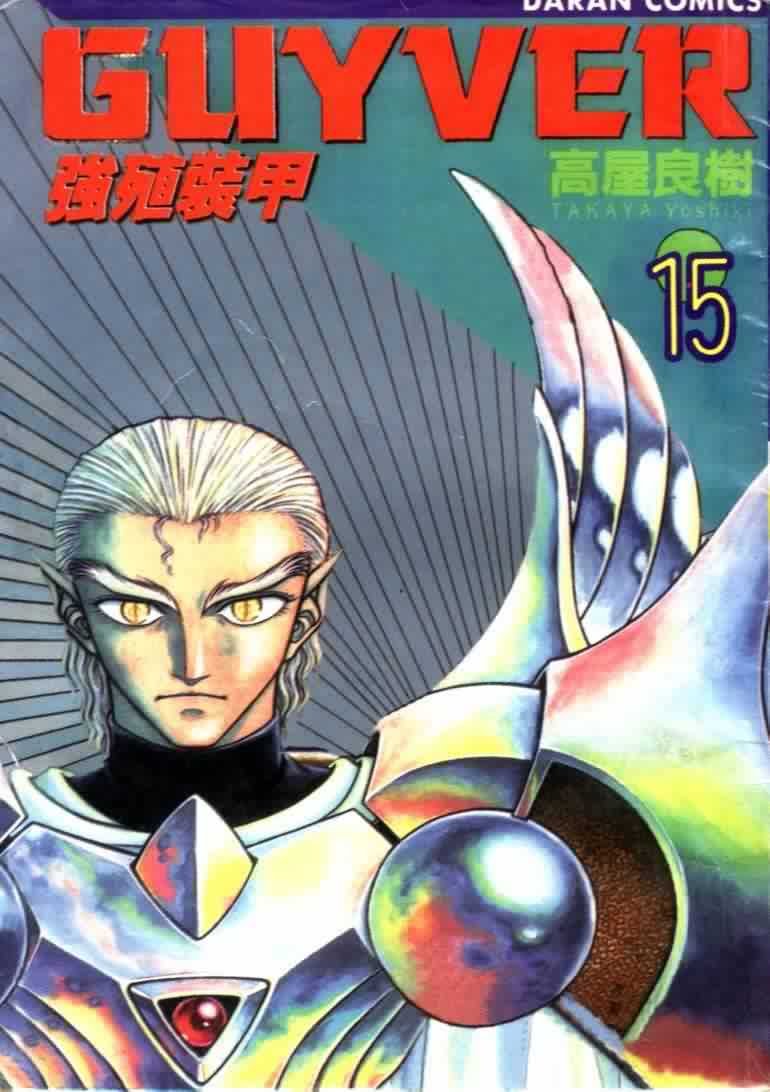 第15卷