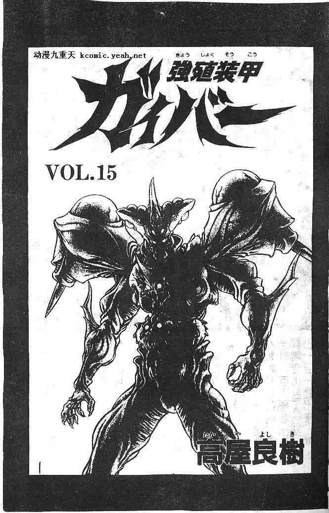 第15卷