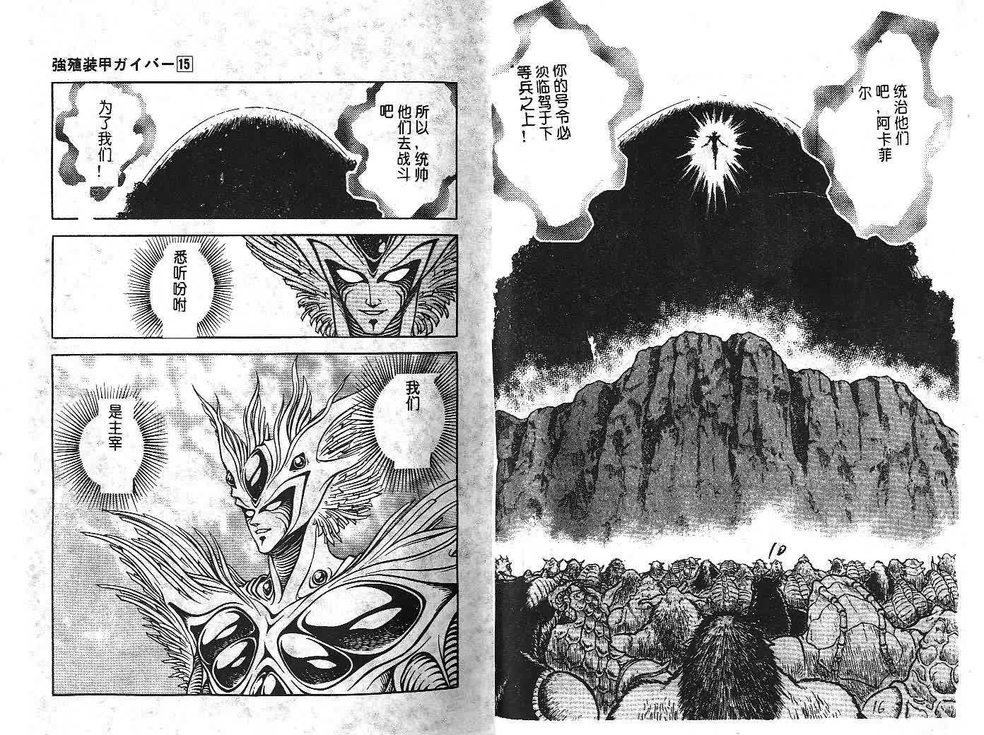 第15卷