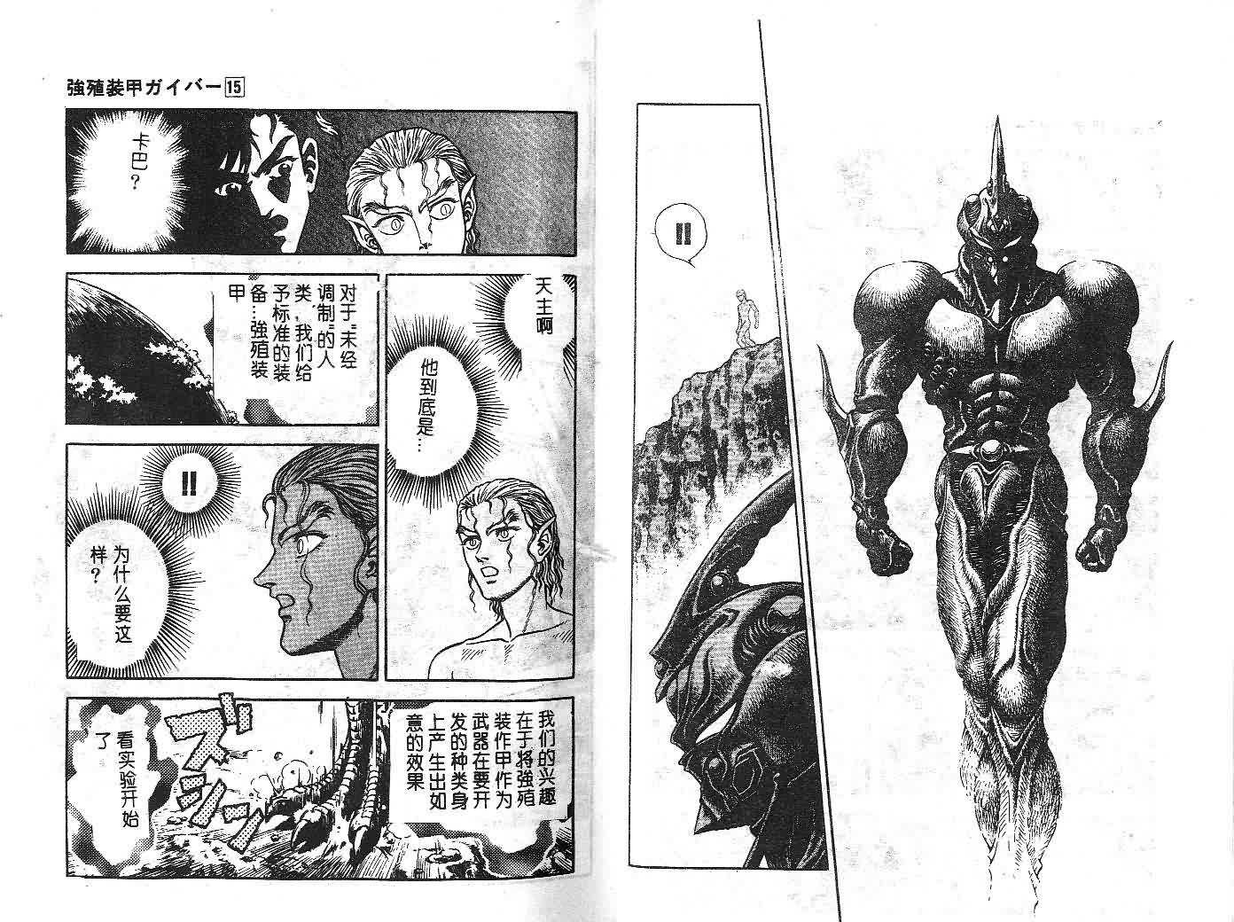 第15卷
