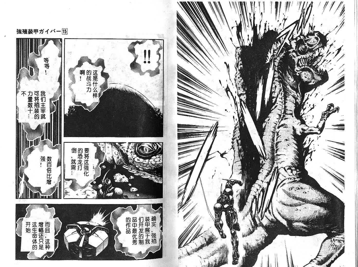第15卷