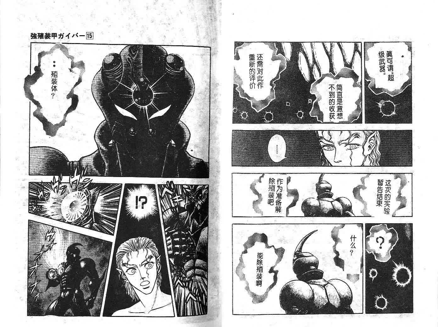 第15卷