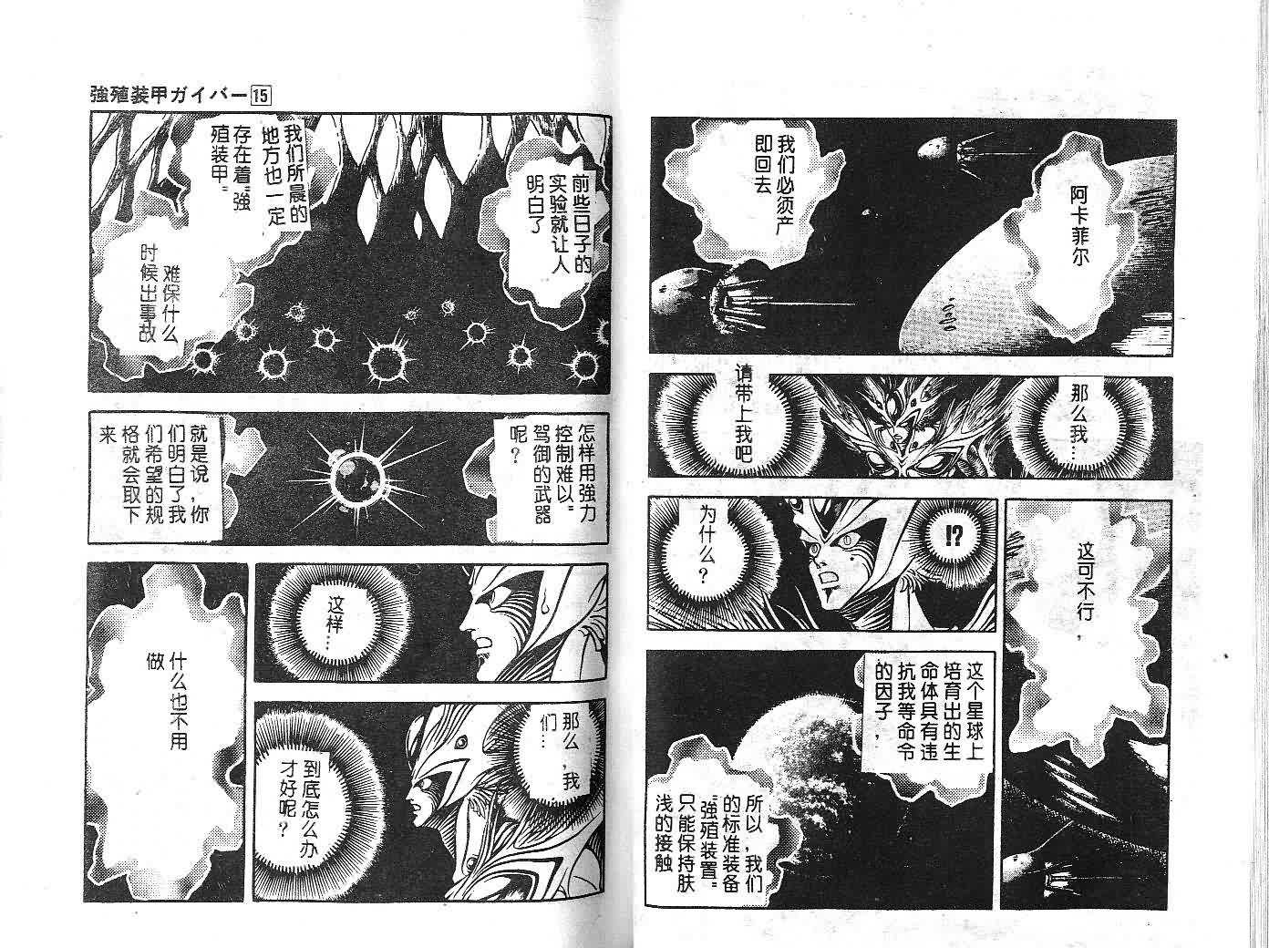 第15卷