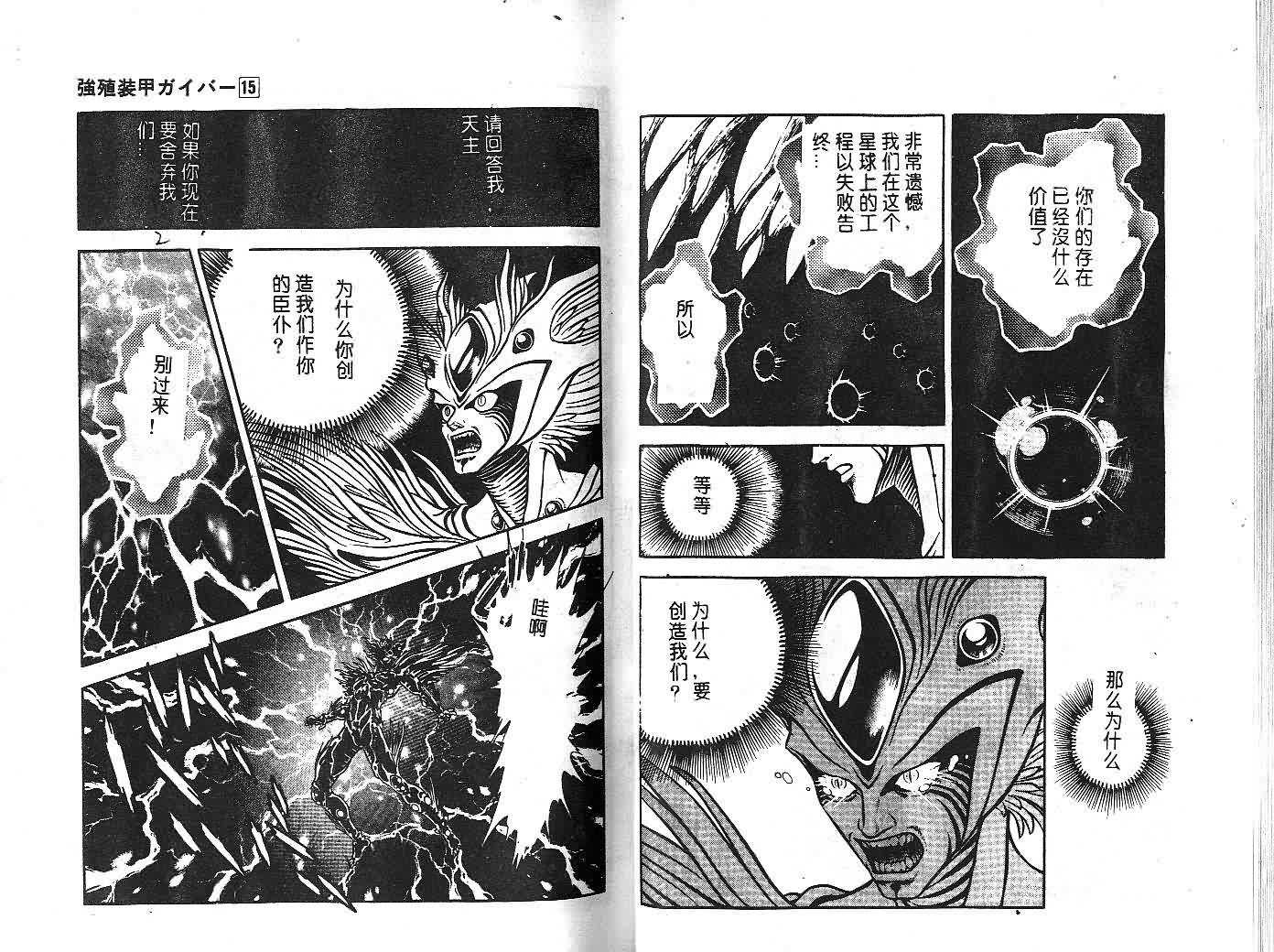 第15卷