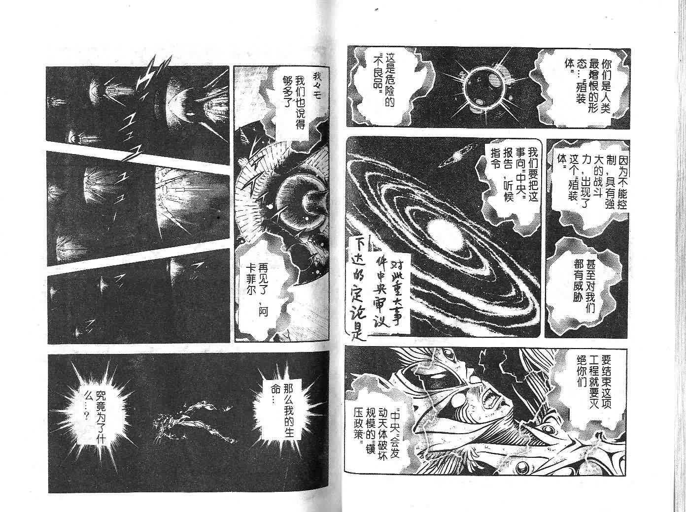 第15卷