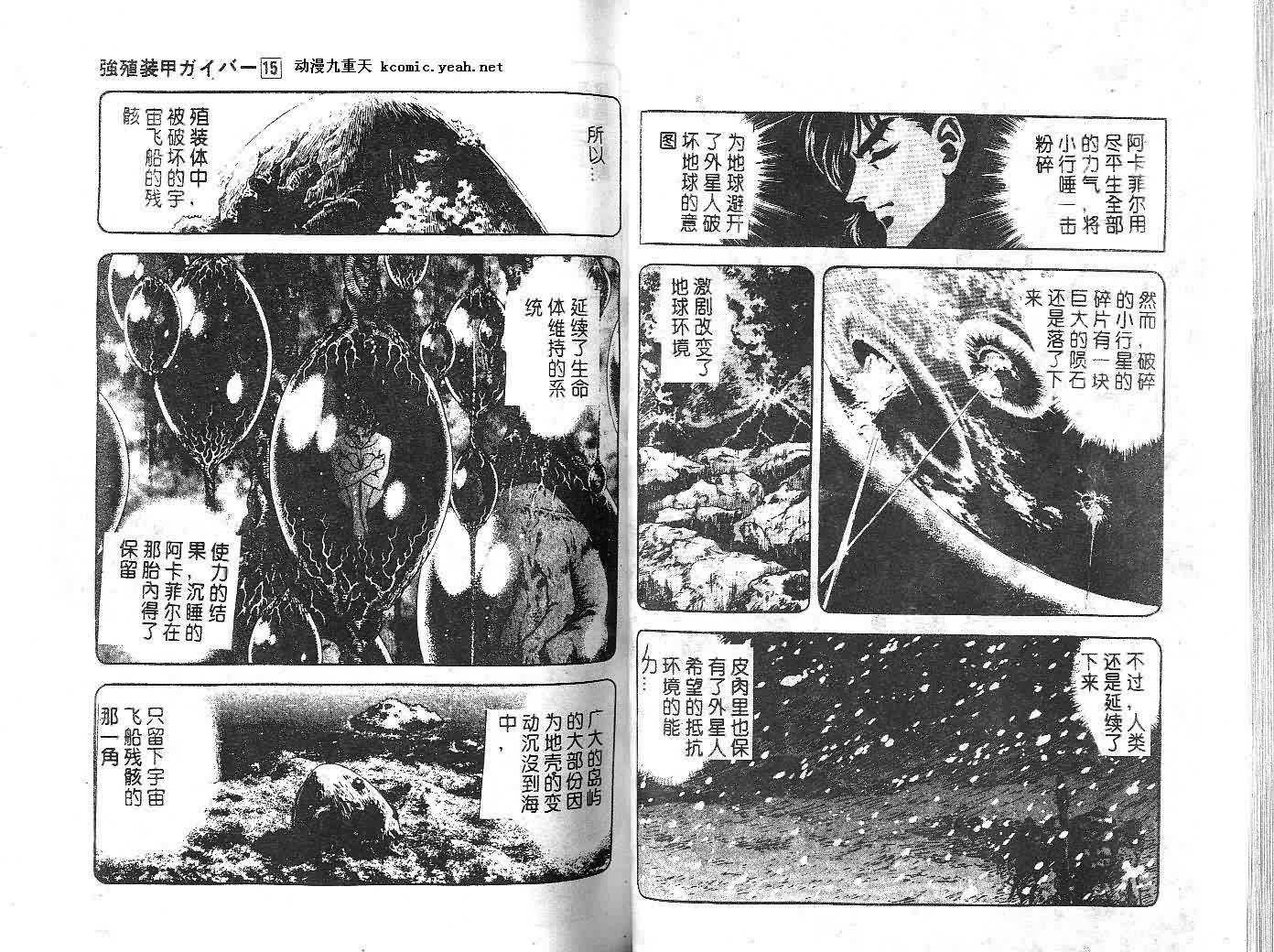 第15卷
