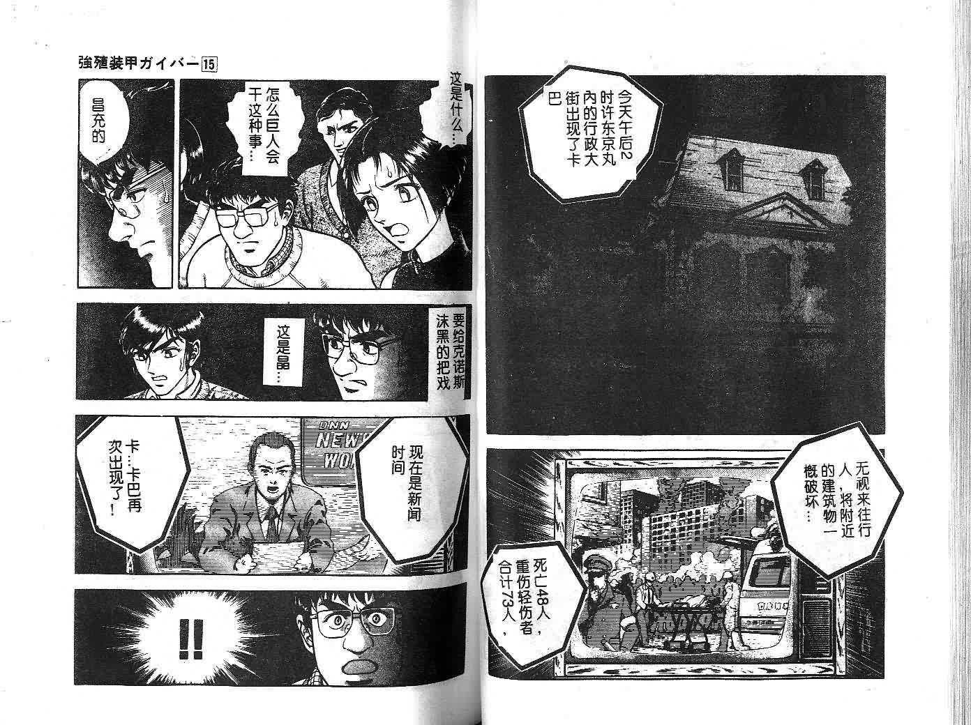 第15卷