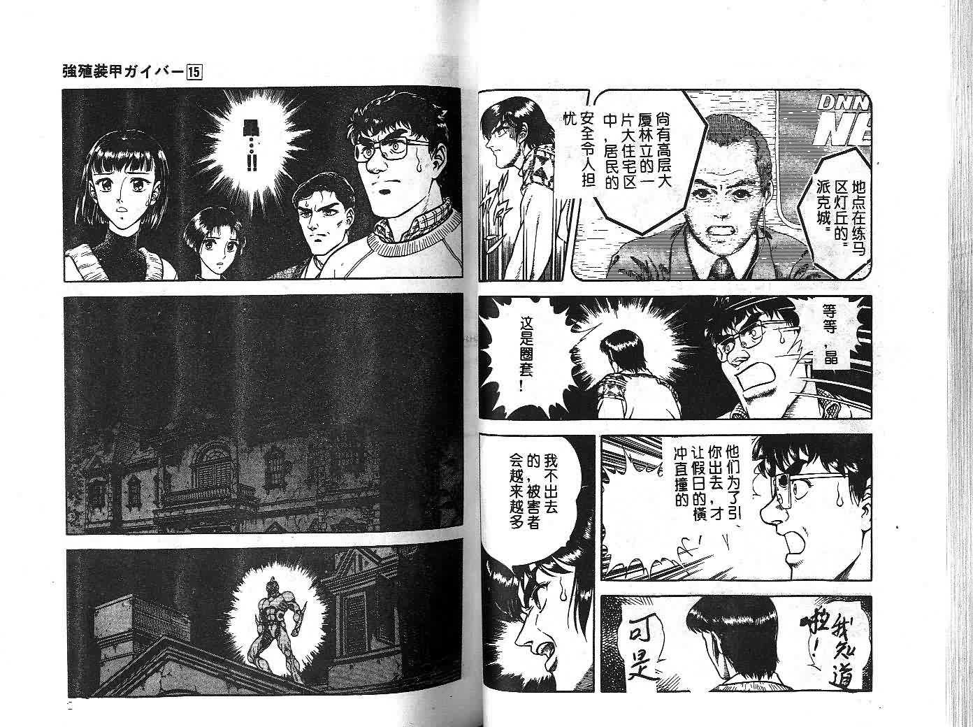 第15卷