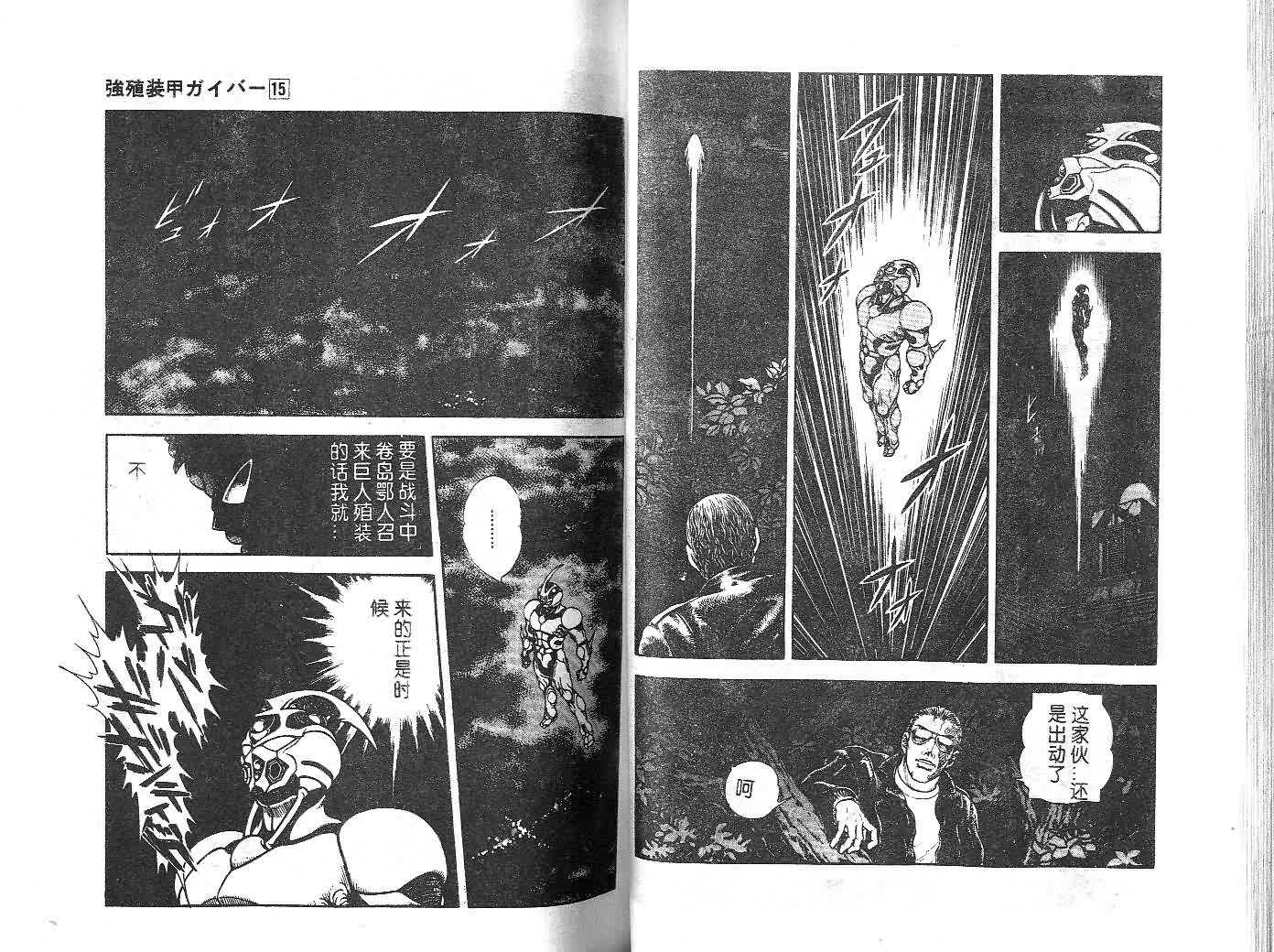 第15卷