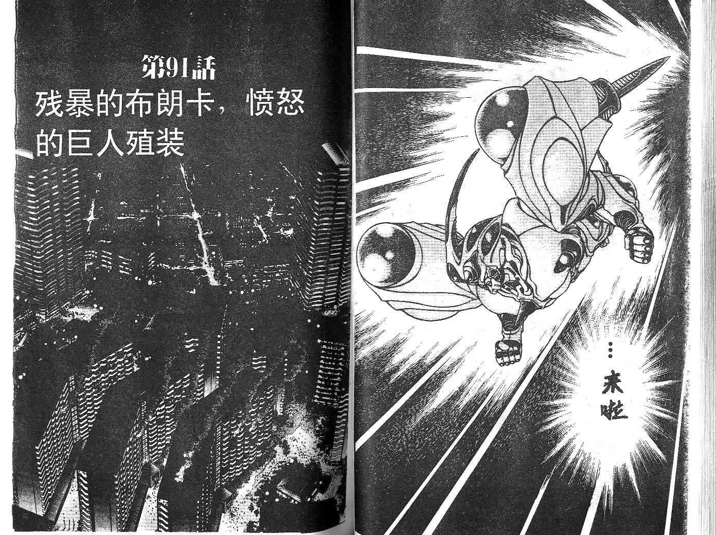 第15卷