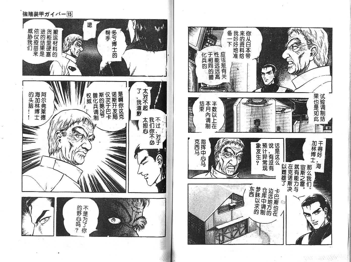 第15卷