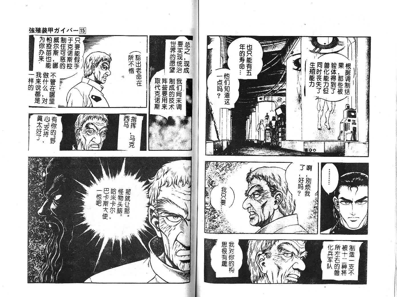 第15卷