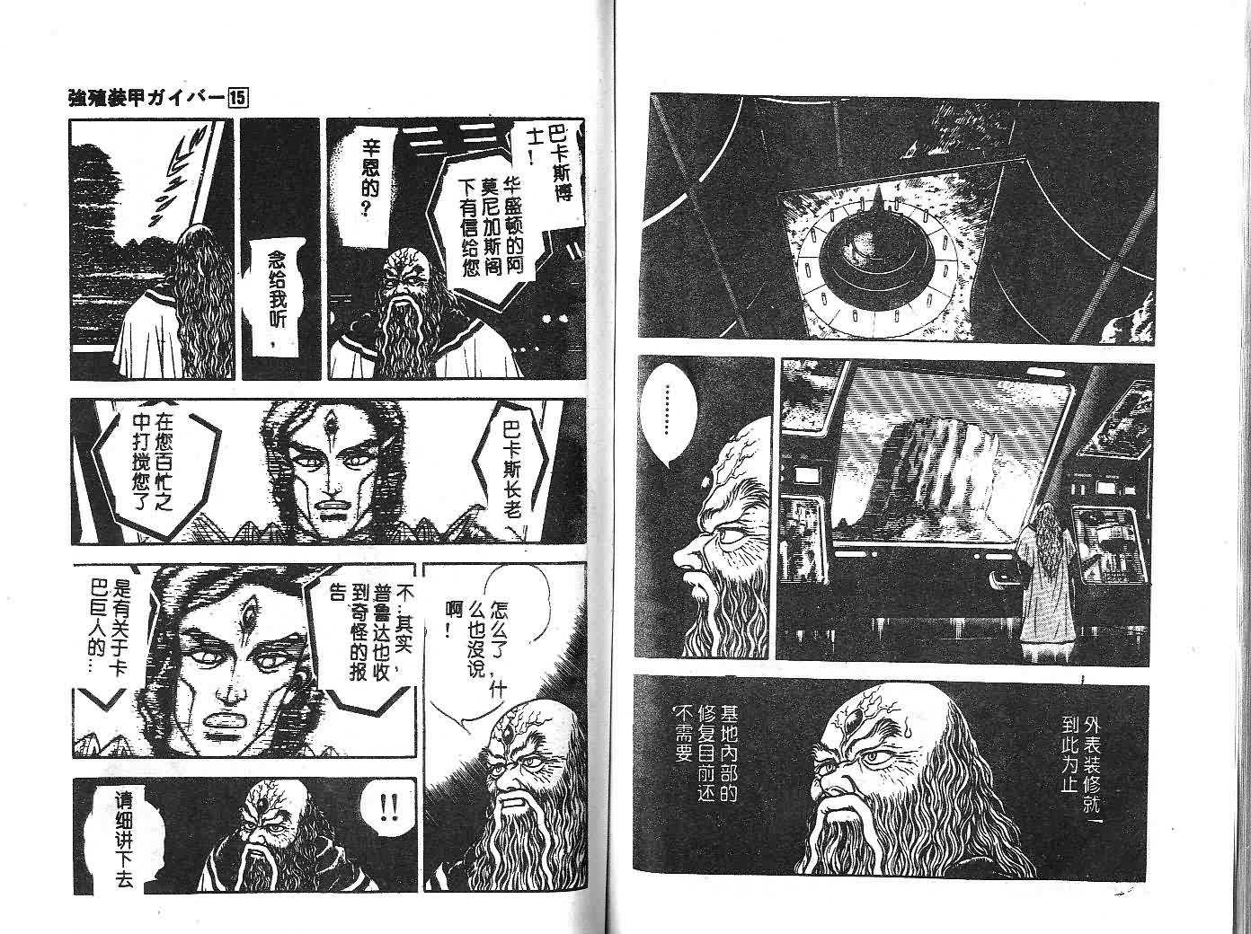 第15卷