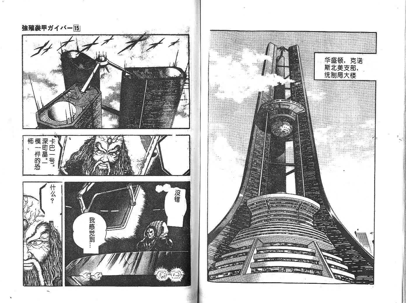 第15卷