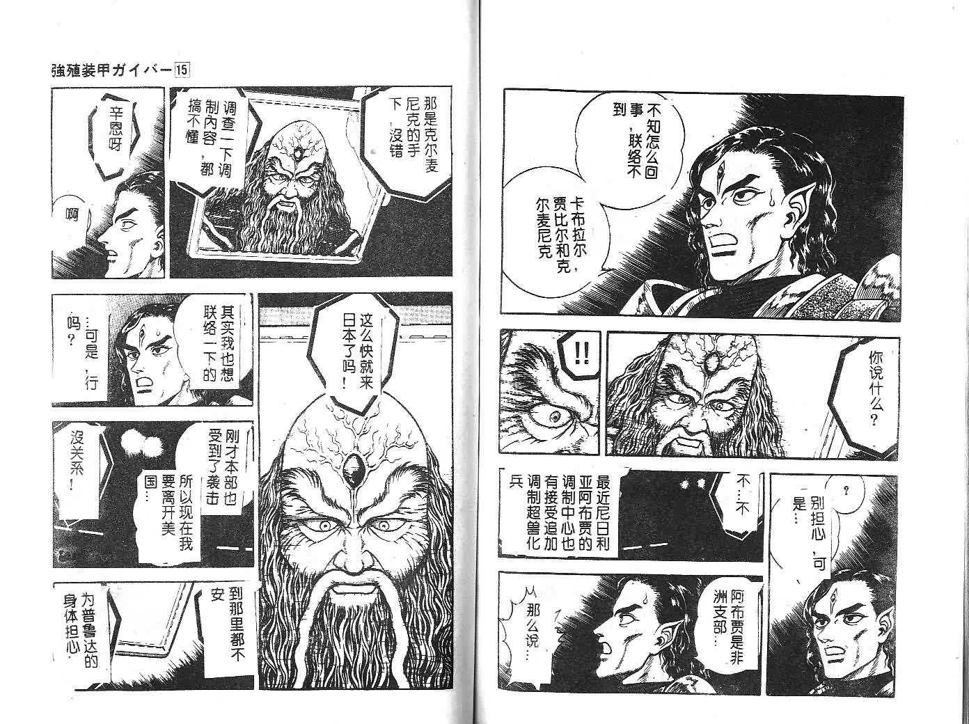第15卷