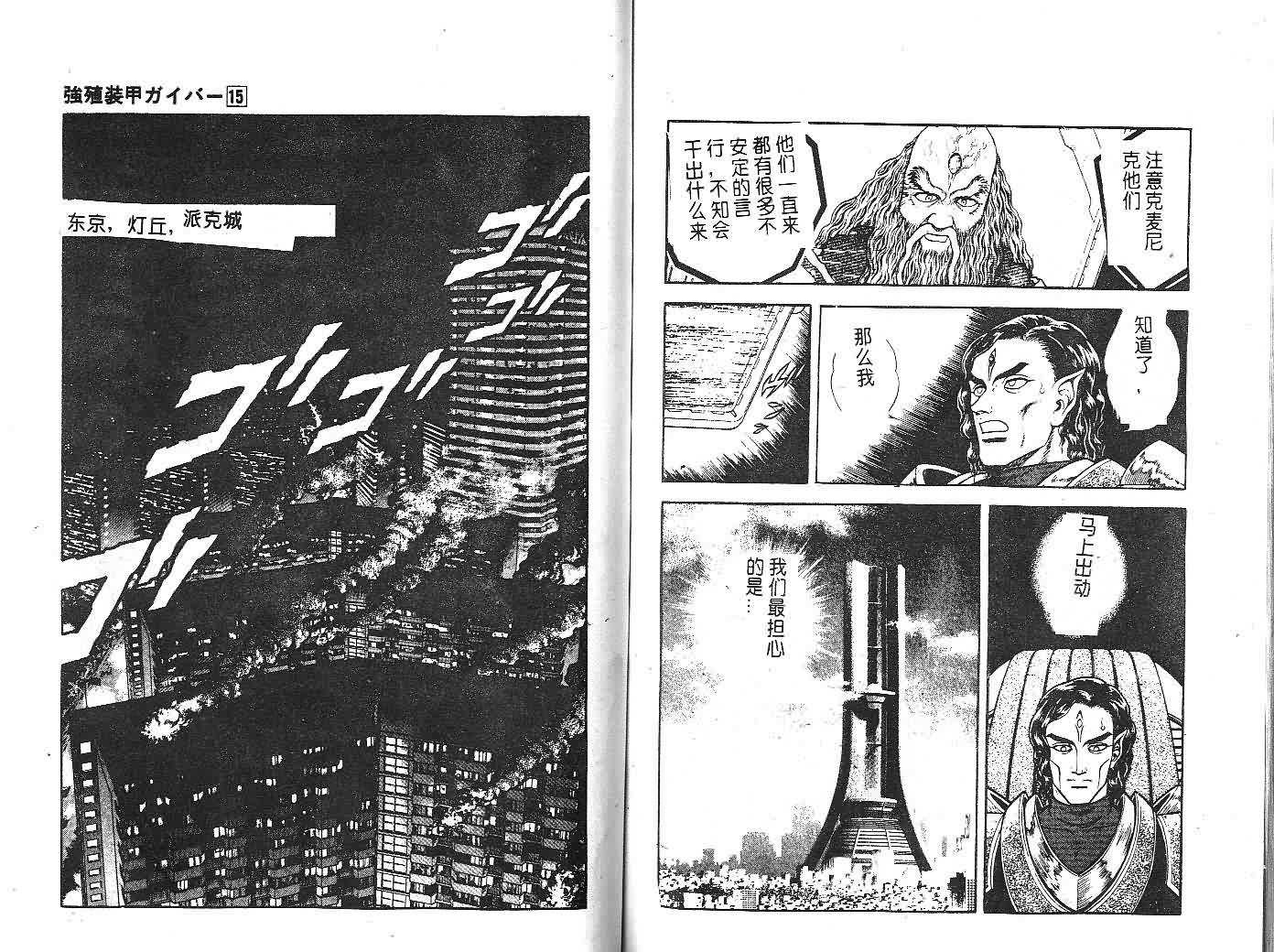 第15卷