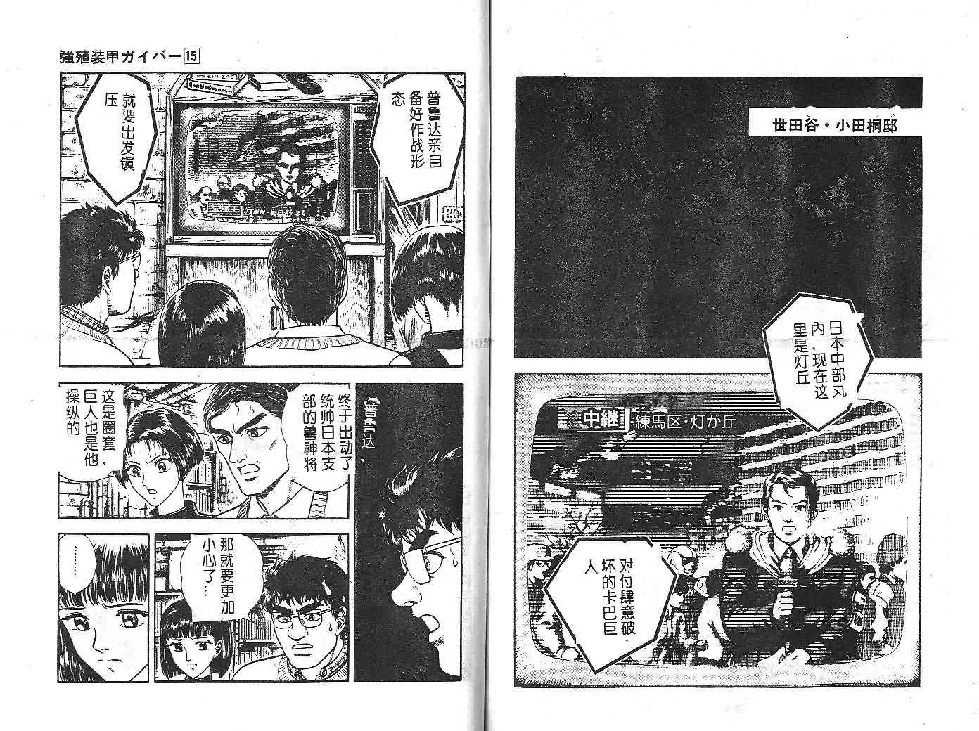 第15卷