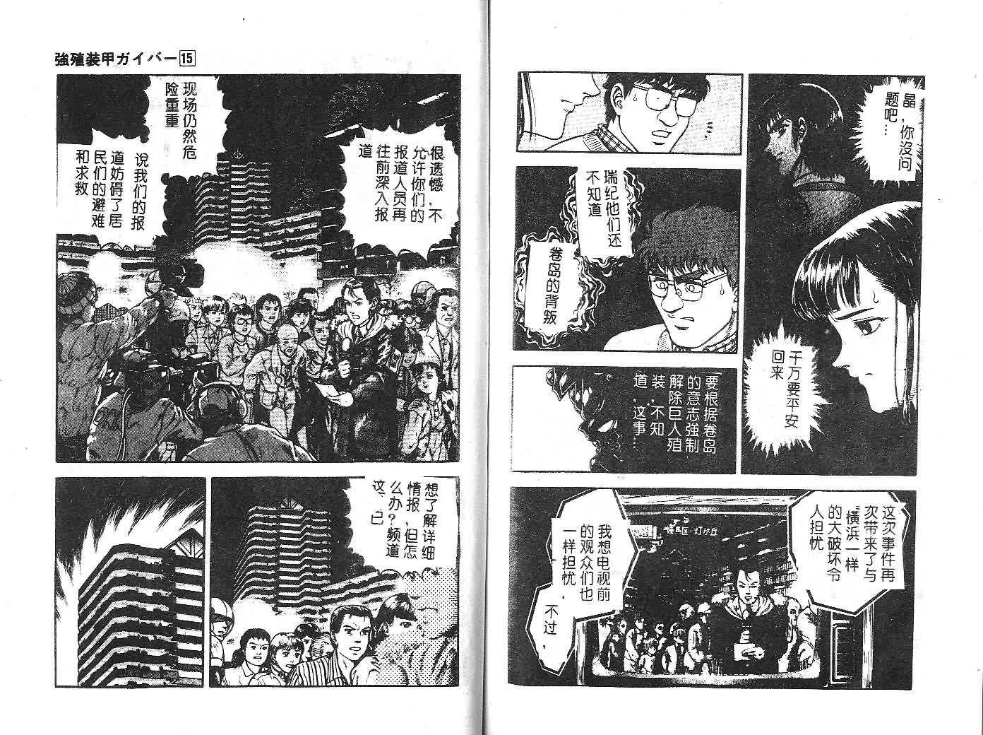 第15卷