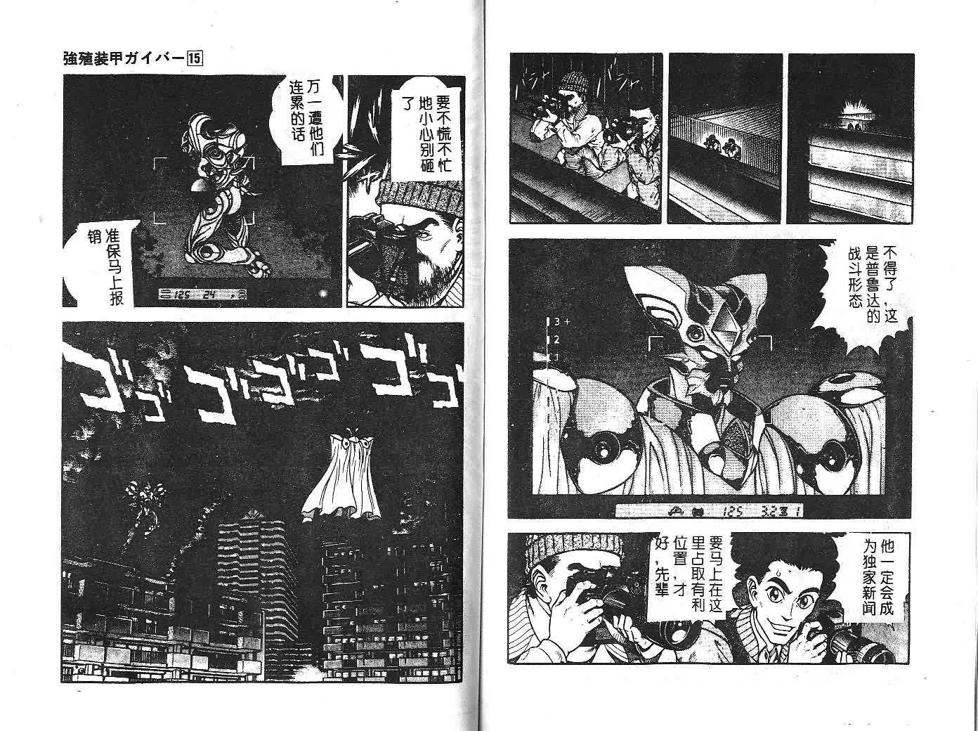 第15卷