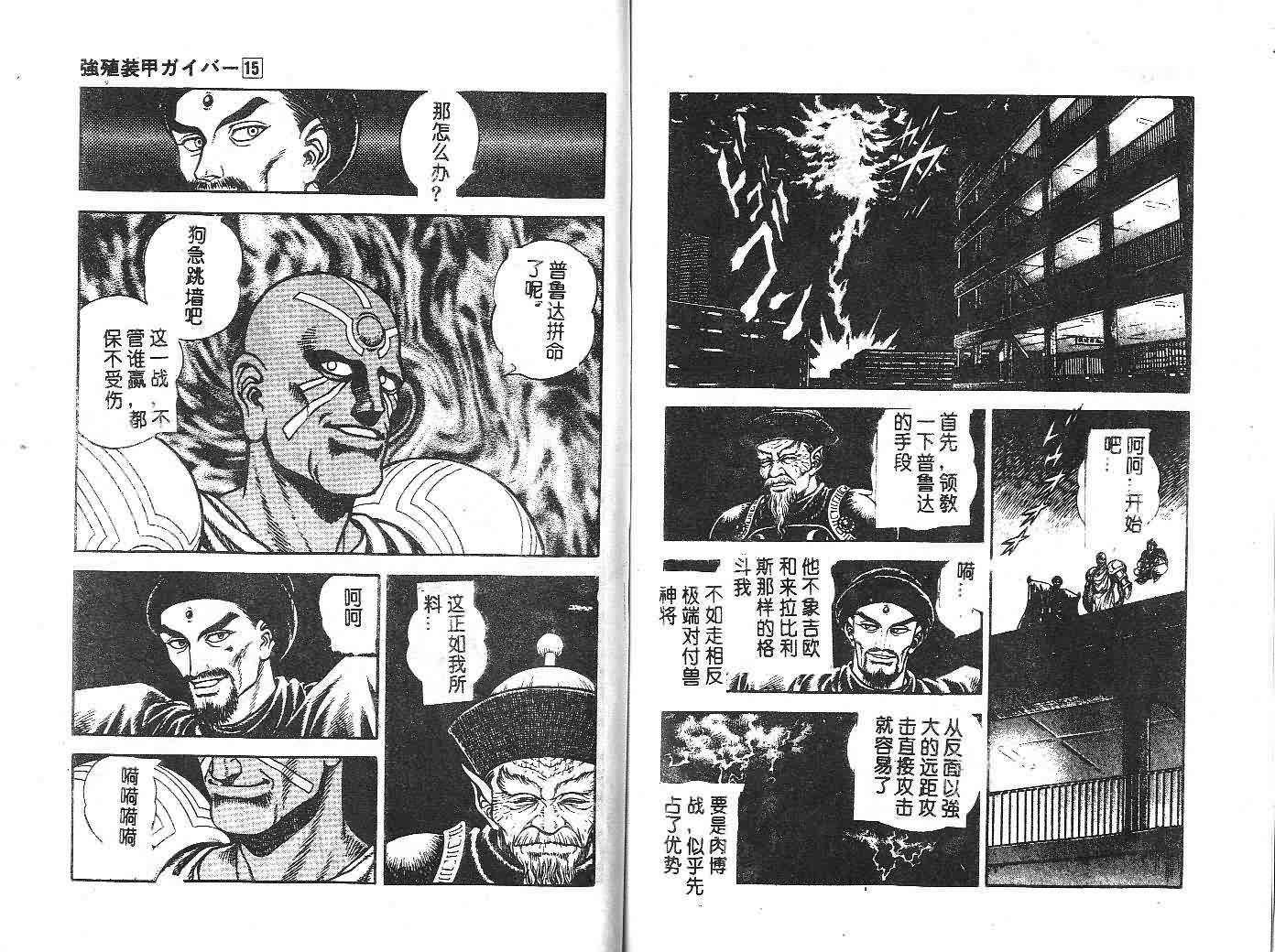 第15卷