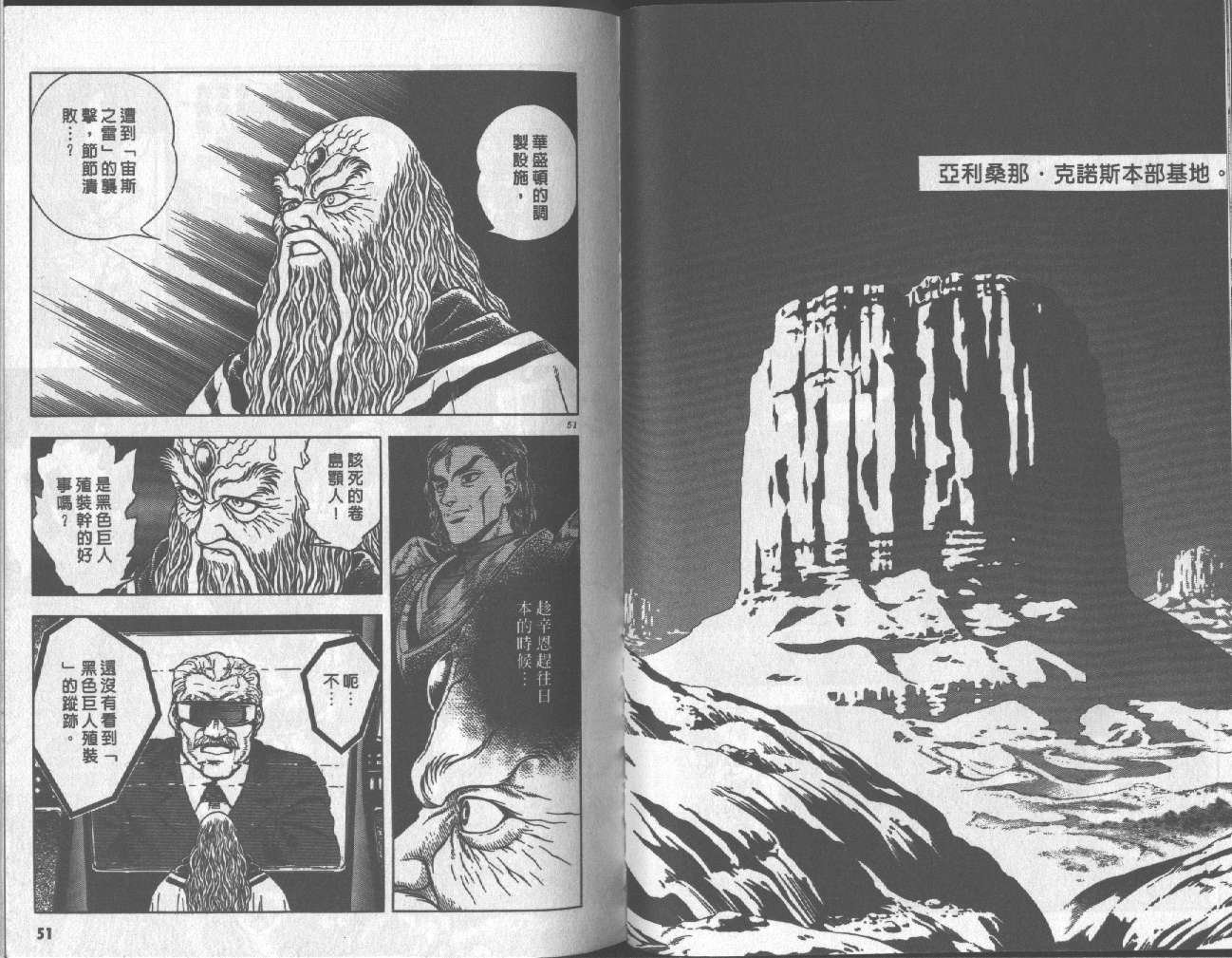 第16卷