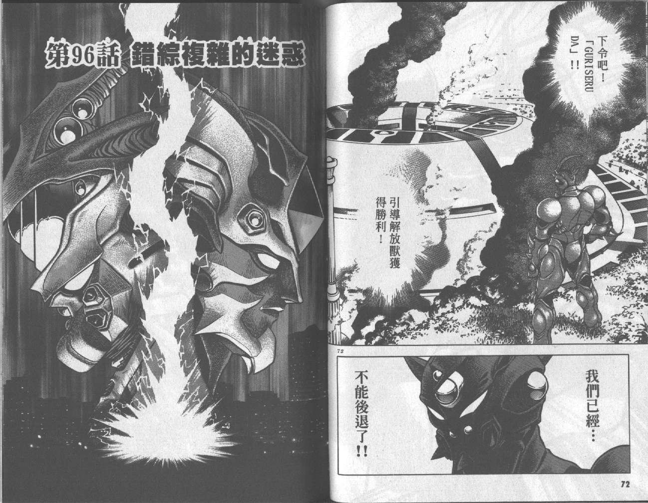 第16卷