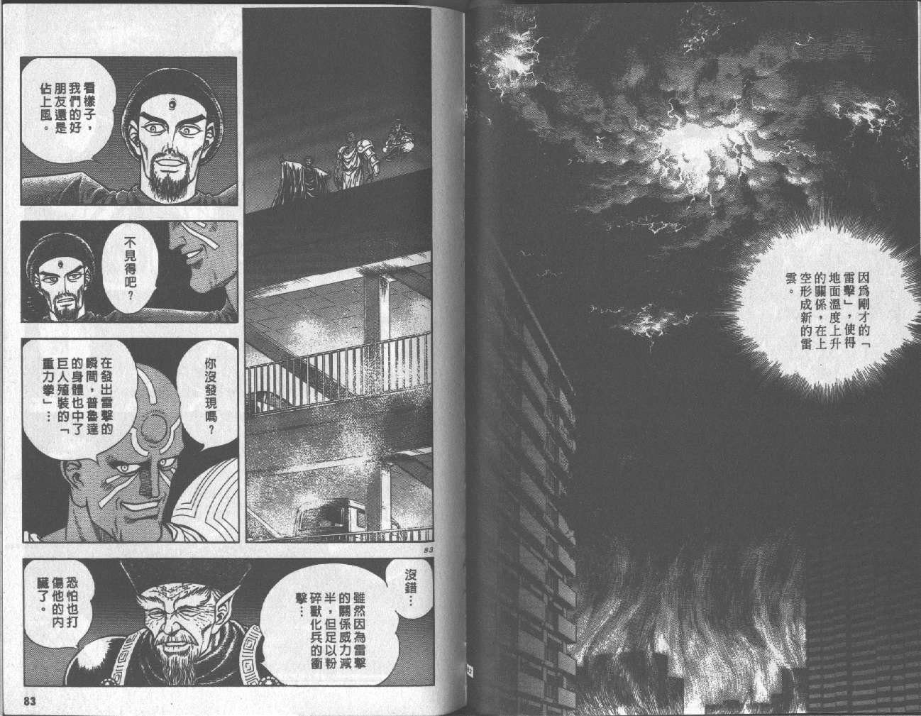 第16卷
