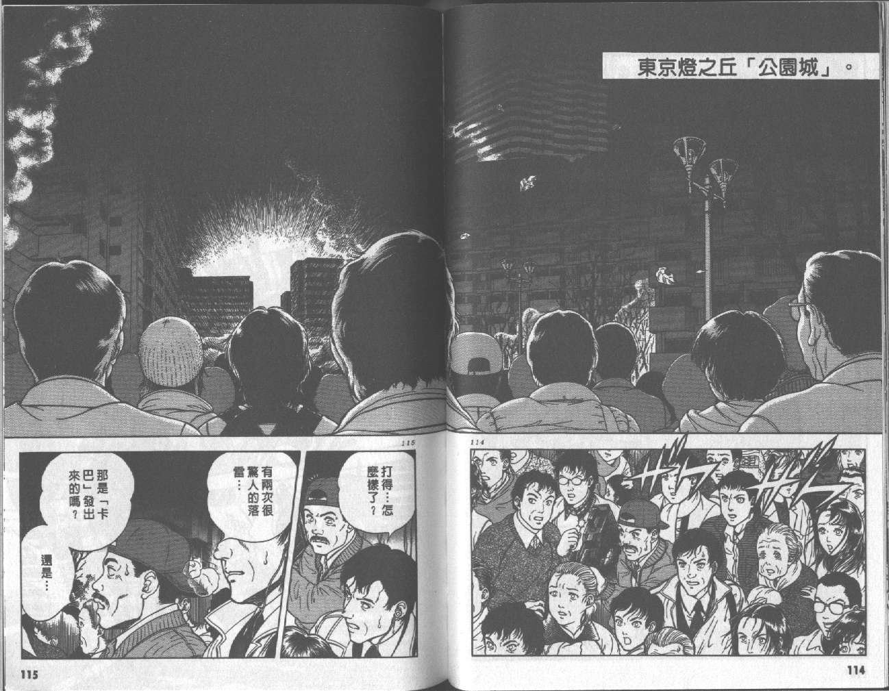 第16卷