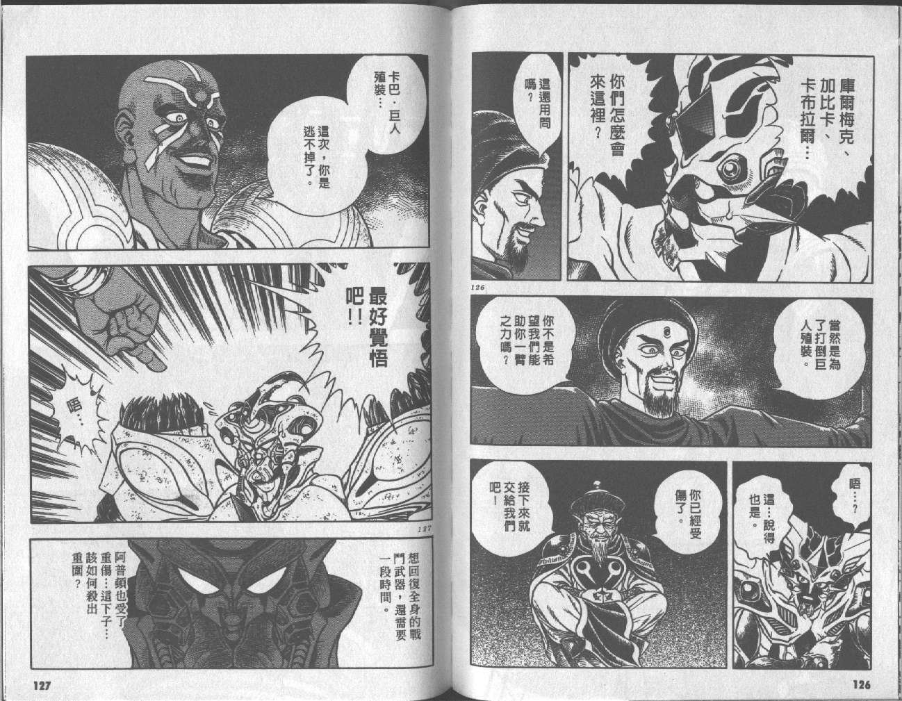 第16卷