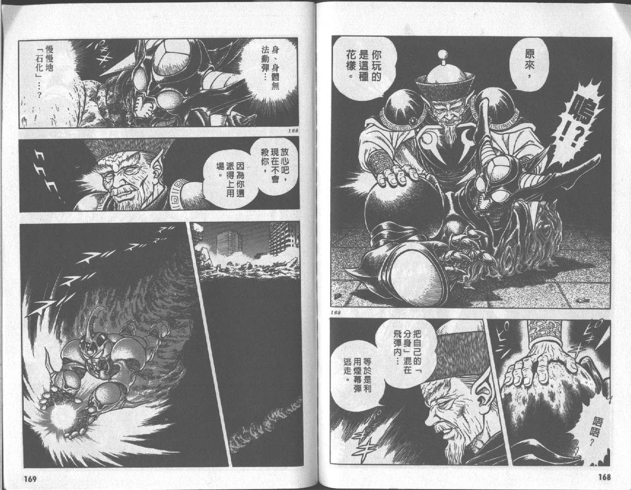 第16卷