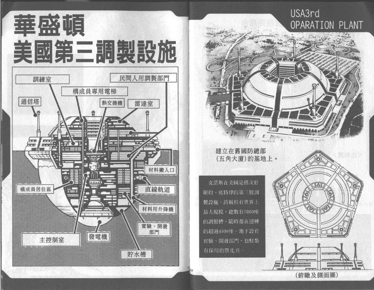 第16卷