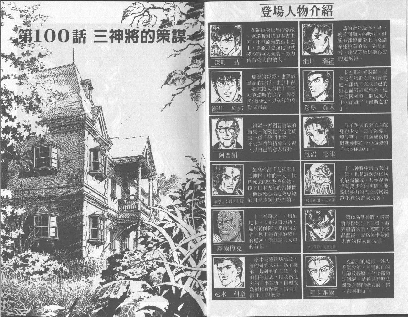 第17卷