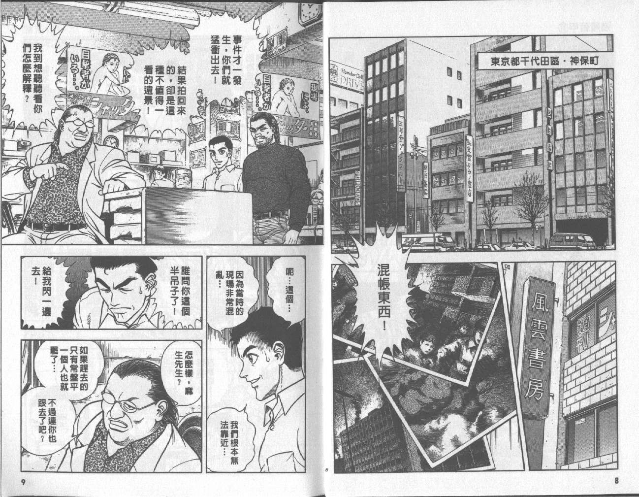 第17卷