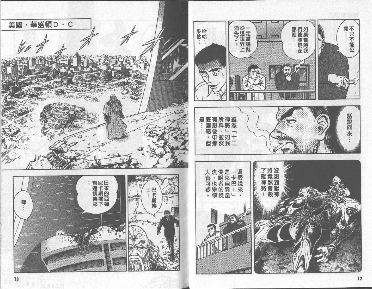 第17卷