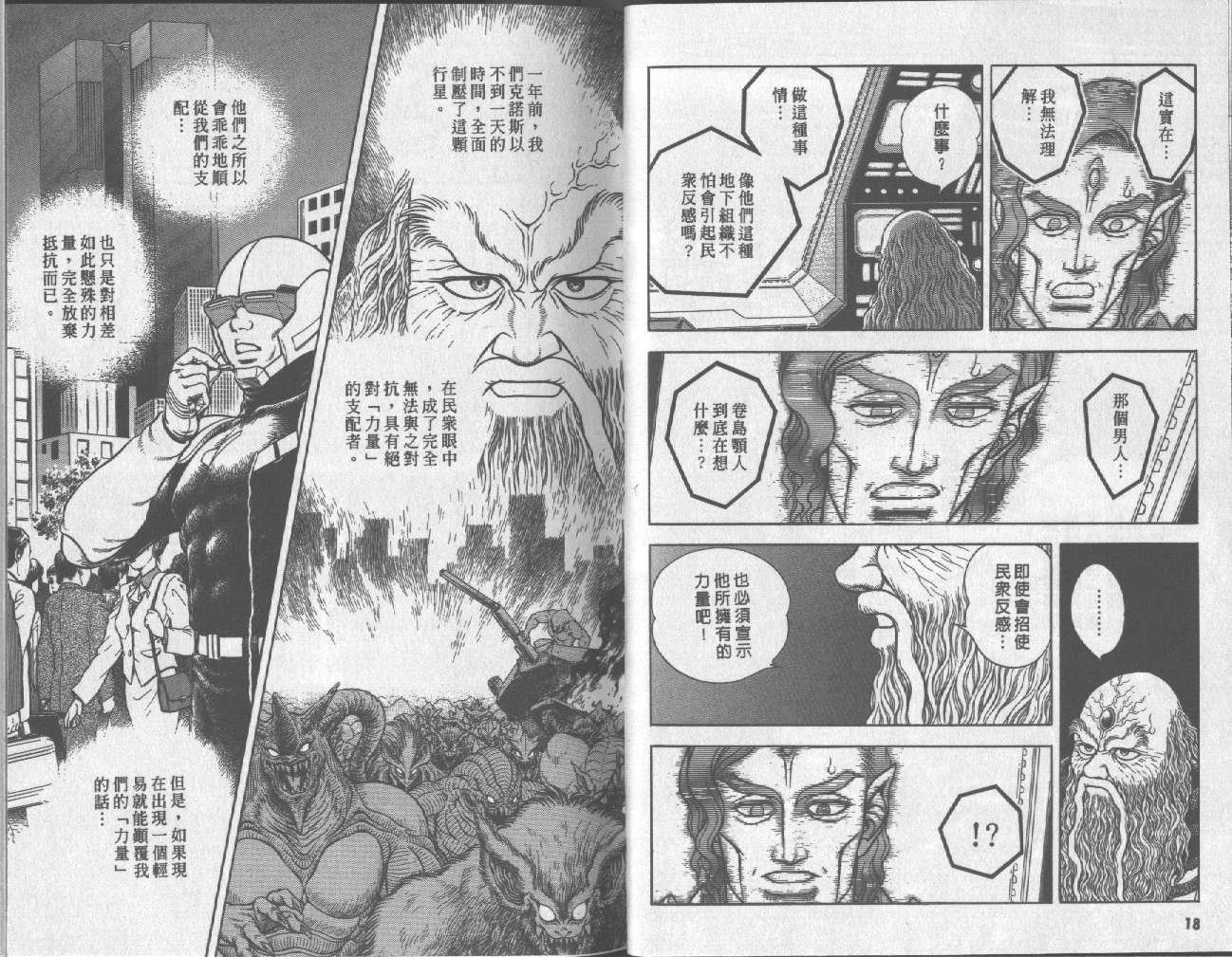 第17卷