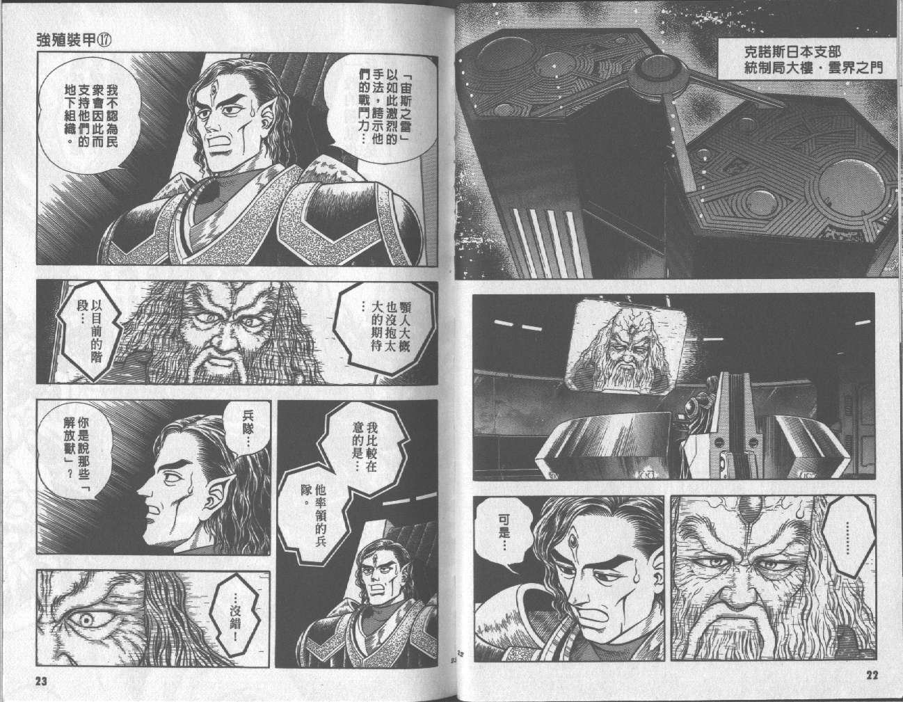 第17卷
