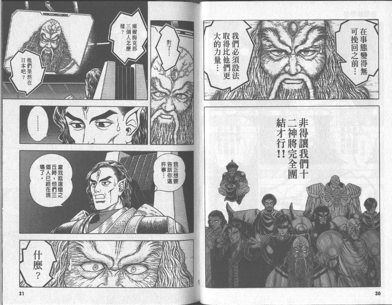 第17卷