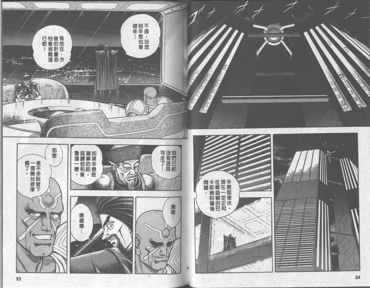 第17卷