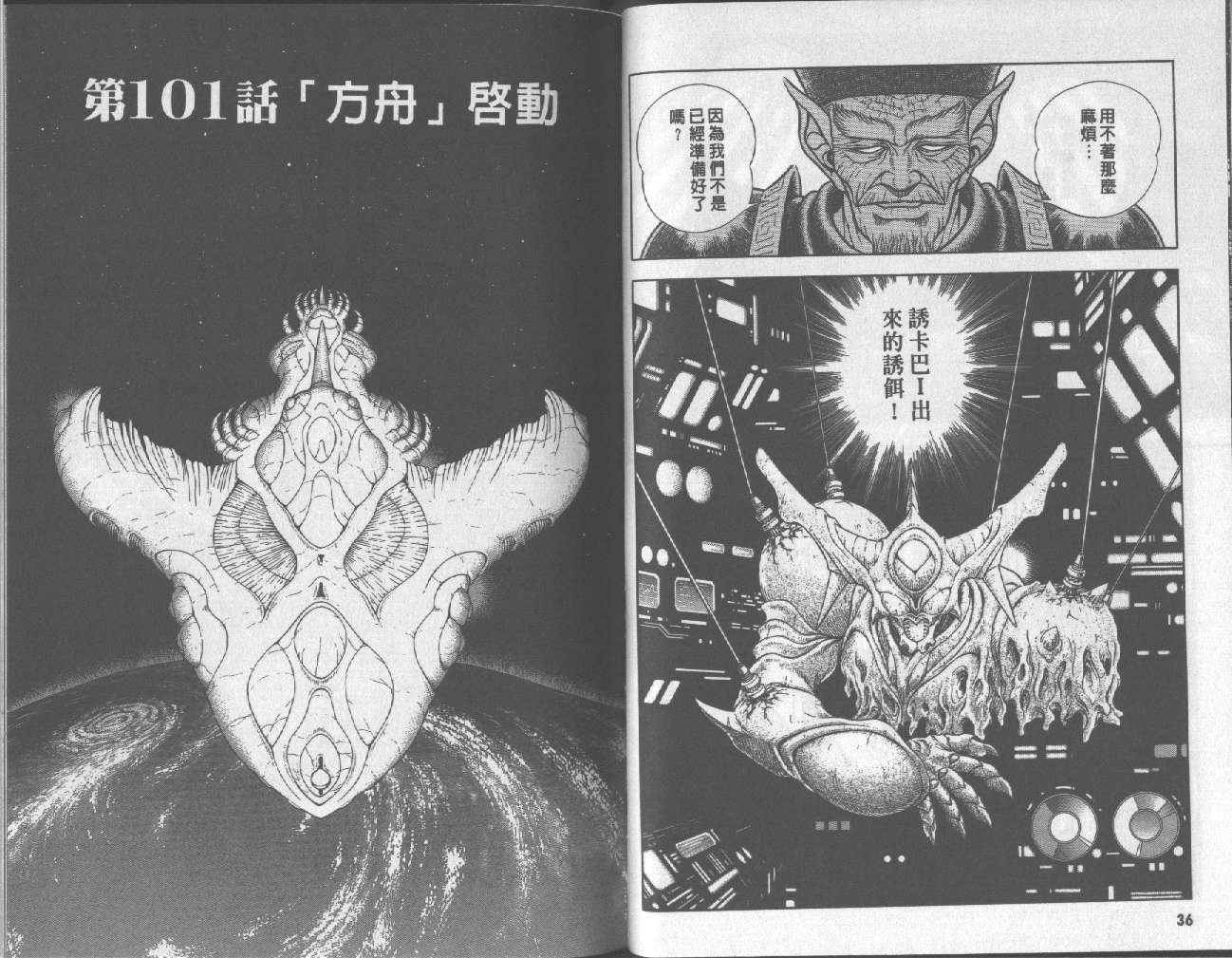 第17卷