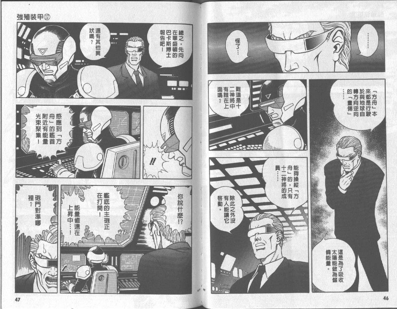 第17卷