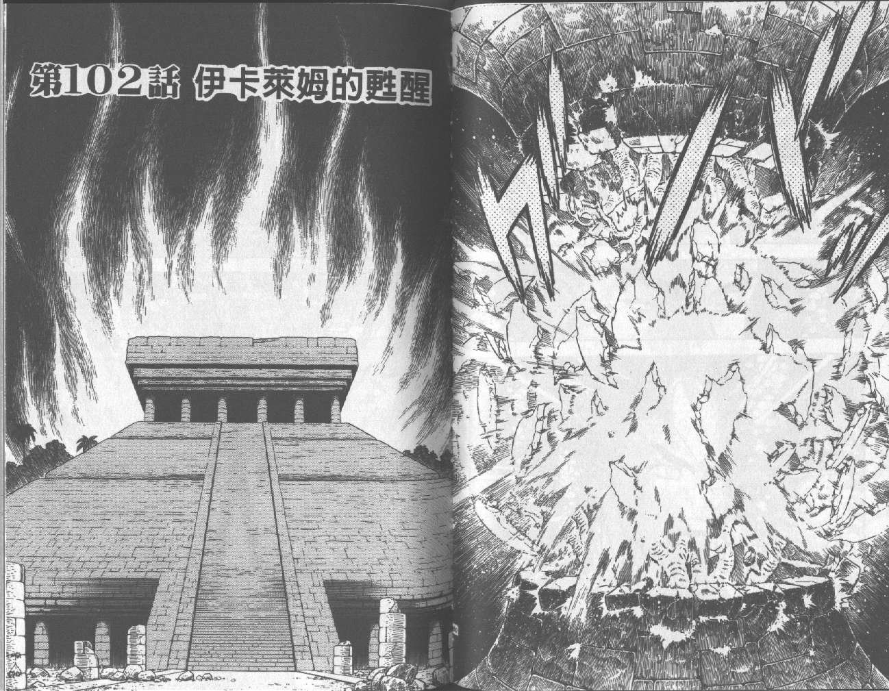 第17卷